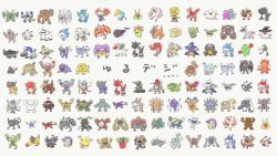 airdramon akatorimon angemon animated aquilamon armor bakemon beak birdramon blackgalgomon blackgrowmon blacktailmon bombernanimon bug centalmon chrysalimon clockmon cockatrimon coelamon cyclomon darklizamon darktyranomon deltamon devidramon devimon digimon digimon_(creature) dogmon dokugumon drimogemon ebidramon evilmon flarelizamon flymon fumamon galgomon garurumon garurumon_(black) gekomon geremon gesomon ghost gokimon goldv-dramon golem golemon golemon_(ps) gorimon greymon greymon_(blue) growmon guardromon guardromon_(gold) gururumon hanumon hat horns hyougamon icedevimon icemon igamon ikkakumon junglemojyamon kabuterimon karatukinumemon kiwimon kougamon kuwagamon kyubimon leomon loaderleomon looking_at_viewer mask masterv-dramon mechanorimon meramon mikemon minotaurmon mojyamon monochromon morishellmon musyamon nanimon nisedrimogemon numemon octmon open_mouth orgemon pidmon platinumnumemon raremon redv-dramon redvegimon revolmon rukamon saberdramon sandyanmamon scumon seadramon shellmon shimaunimon siesamon simple_background soulmon starmon stingmon sword tailmon tankmon thunderballmon togemon tongue tongue_out tortamon tuchidarumon turuiemon tuskmon tyranomon unimon v-dramon vegimon vermillimon video weapon wendimon whamon white_background wing wings witch_hat wizarmon woodmon xv-mon yanmamon youkomon yukimibotamon zassoumon