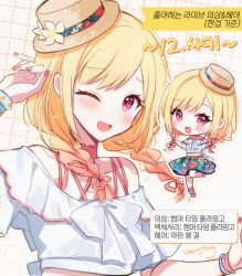1girl ;d arm_up artist_name bare_shoulders blonde_hair blue_skirt blush boater_hat bow braid brown_hat character_name cherrymeing chibi chibi_inset collarbone commentary cropped_shirt dotted_line fingernails floating_hair floral_print floral_print_skirt flower flower_request flying_sweatdrops gradient_hair grid_background hair_over_shoulder hair_tie hat hat_flower hat_ribbon head_tilt korean_text looking_at_viewer low_twin_braids midriff multicolored_hair multiple_views nail_polish navel off-shoulder_shirt off_shoulder one_eye_closed open_mouth outline parted_bangs pink_hair pink_nails print_skirt project_sekai red_eyes ribbon shirt short_sleeves sidelocks sideways_glance skirt small_sweatdrop smile tenma_saki tilted_headwear translation_request twin_braids upper_body white_background white_bow white_outline white_shirt wristband yellow_flower
