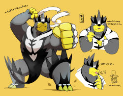 1boy avery_(pokemon) clenched_hands closed_mouth commentary_request eating gen_8_pokemon holding holding_spoon kinoshita_jiroh legendary_pokemon legs_apart licking licking_finger looking_down nintendo pokemon pokemon_(creature) pokemon_swsh simple_background spoon standing tongue tongue_out translation_request urshifu yellow_background
