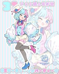 Rule 34 | 1girl, ;d, asymmetrical footwear, asymmetrical legwear, black thighhighs, blue background, blue boots, blue eyes, blue hair, blue vest, blush stickers, boots, commentary request, fold-over boots, full body, hat, hat ribbon, high heel boots, high heels, highres, jacket, long sleeves, looking at viewer, mismatched footwear, mismatched legwear, multicolored hair, notamaru 2, off shoulder, one eye closed, open clothes, open jacket, open mouth, original, outline, pink background, pink boots, pink hair, pink ribbon, pink vest, ribbon, short hair, shorts, signature, smile, solo, split-color hair, standing, standing on one leg, striped background, striped clothes, striped thighhighs, thighhighs, top hat, translation request, two-tone hair, two-tone vest, vest, white hat, white jacket, white outline, white shorts, zoom layer