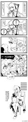 1boy 1girl 4koma ? ?? @_@ absurdres ahoge alternate_language anger_vein anti-materiel_rifle arrow_(symbol) artist_name ascot bolt_action bow bullpup cake cake_slice chair closed_mouth comic commander_(girls&#039;_frontline) commentary_request dated door feeding food force-feeding fork gameplay_mechanics girls&#039;_frontline glados gloves gun hair_bow hair_ornament hairclip hetero highres iws_2000_(girls&#039;_frontline) jacket jewelry kicking kneehighs long_hair long_image long_sleeves looking_at_hand looking_to_the_side madcore meme monochrome monocle motion_lines needlegun notice_lines open_mouth portal_(series) portal_1 prototype_design rifle ring sharp_teeth shield_hair_ornament shoes short_hair sitting skirt sniper_rifle socks spoken_question_mark steyr_iws_2000 sweatdrop tall_image teeth the_cake_is_a_lie_(meme) translation_request turn_pale wavy_mouth weapon wedding_ring wheelbarrow