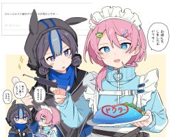 2girls :o ahoge alternate_costume apron arknights bad_food black_hair blue_eyes blue_hair blue_jacket blue_poison_(arknights) blush blush_stickers chibi chibi_inset commentary food glaucus_(arknights) grey_eyes grey_hair grey_hood hair_between_eyes highres holding holding_syringe hood hood_up jacket jersey_maid looking_down maguro_kan maid maid_headdress multicolored_hair multiple_girls omelet open_mouth outline pink_hair rectangular_pupils request_inset simple_background smile streaked_hair syringe track_jacket translation_request unconventional_maid upper_body waist_apron white_background yellow_background