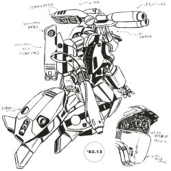 1980s_(style) 1983 battroid cable character_name concept_art dated energy_cannon gunpod jolly_roger kawamori_shouji machinery macross macross:_do_you_remember_love? mecha mecha_focus missile_pod monochrome no_humans official_art oldschool production_art retro_artstyle robot scan science_fiction shoulder_cannon traditional_media u.n._spacy vernier_thrusters vf-1 vf-1_strike vf-1s white_background