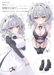 Rule 34 | 1girl, apron, bare shoulders, black bra, black dress, black garter belt, black garter straps, black panties, black ribbon, black shoes, black thighhighs, blush, bra, breasts, cleavage, closed mouth, commentary request, cow girl, cow horns, cow tail, dress, finger to mouth, garter belt, garter straps, grey hair, hand up, hat, high heels, highres, horns, juliet sleeves, lace, lace-trimmed bra, lace-trimmed garter belt, lace-trimmed panties, lace trim, large breasts, long hair, long sleeves, looking at viewer, maid, maid apron, mikaze oto, milltina (vrchat), mob cap, neck ribbon, open mouth, orange eyes, panties, pout, puffy sleeves, ribbon, shoes, simple background, tail, tail ornament, tail ribbon, thigh gap, thighhighs, thighs, translation request, underwear, vrchat, white background, white hat