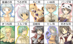 2000s_(style) 5boys 5girls acolyte_(ragnarok_online) alchemist_(ragnarok_online) animal_ears animal_feet animal_hands armor assassin_(ragnarok_online) assassin_cross_(ragnarok_online) bandages bandages_over_clothes bell black_gloves black_hair black_shirt black_wings blonde_hair blue_eyes blush book breastplate brown_dress brown_hair cassock cat_ears cat_girl chainmail closed_mouth commentary_request criss-cross_halter detached_sleeves dog_boy dog_ears dress eruruu fingerless_gloves fins floppy_ears fox_girl fox_hat fox_tail fur_collar gauntlets gloves green_hair grey_eyes grey_hair halterneck head_fins head_wings holding holding_book hunter_(ragnarok_online) knight_(ragnarok_online) leotard long_hair looking_at_viewer moonlight_flower multiple_boys multiple_girls odd_one_out open_mouth panda_hat pauldrons pointy_ears purple_leotard purple_sleeves rabbit_boy rabbit_ears ragnarok_online red_scarf scarf shirt short_hair shoulder_armor smile strapless strapless_dress tail upper_body utawarerumono vambraces white_scarf white_shirt whitesmith_(ragnarok_online) wickebine_(ragnarok_online) wings yellow_eyes yuina_(yuina_h)
