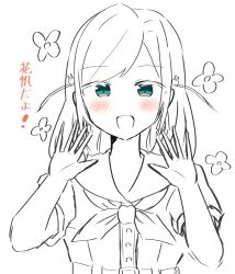 1girl :d absurdres alternate_eye_color aqua_eyes blush borrowed_hairstyle ceras_yanagida_lilienfeld flower_symbol greyscale hair_ornament hair_ribbon hasu_no_sora_school_uniform highres hinoshita_kaho hisho_(rythm_hisho) imitating link!_like!_love_live! love_live! medium_hair monochrome neckerchief open_hands open_mouth puffy_short_sleeves puffy_sleeves rabbit_hair_ornament ribbon sailor_collar school_uniform short_sleeves simple_background smile solo spot_color summer_uniform two_side_up upper_body virtual_youtuber white_background