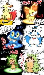 10s chespin creatures_(company) evolution fakemon fennekin froakie game_freak gen_6_pokemon nintendo pokemon pokemon_(creature) pokemon_xy