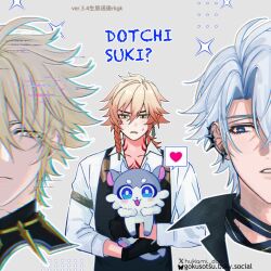 Rule 34 | 3boys, alternate form, antenna hair, black choker, black gloves, black shirt, blonde hair, blue eyes, bluesky username, braid, chest tattoo, chimera (honkai: star rail), choker, collared shirt, commentary request, earclip, facial tattoo, gloves, gradient hair, grey background, hair between eyes, heart, honkai: star rail, honkai (series), hukami dori, male focus, medium hair, multicolored hair, multiple boys, mydei (delicacies) (honkai: star rail), mydei (honkai: star rail), official alternate costume, parted bangs, parted lips, phainon (fashion) (honkai: star rail), phainon (honkai: star rail), ponytail, red hair, red tattoo, shirt, short hair, side braid, sideways glance, simple background, spoken heart, sweatdrop, tattoo, twitter username, white hair, yellow eyes