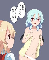 2girls bat_wings blonde_hair blue_hair blush bottomless breasts closed_mouth collarbone commentary_request empty_eyes flandre_scarlet grey_background groin highres light_censor long_hair multiple_girls naked_towel navel no_headwear open_mouth red_eyes red_vest remilia_scarlet shirt siblings simple_background sisters small_breasts speech_bubble stomach suwaneko sweatdrop touhou towel translation_request vest white_shirt wings