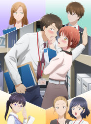 2boys 5girls :d adjusting_eyewear anime_coloring belt binder black_hair blonde_hair blue_eyes blue_pants blue_vest blunt_bangs blush brown_eyes brown_hair brown_jacket brown_necktie collarbone collared_shirt covering_another&#039;s_mouth embarrassed glasses green_eyes grey_skirt hair_ornament hair_pulled_back hairpin hayakawa_shizuno holding holding_binder holding_notepad id_card indoors jacket key_visual kono_kaisha_ni_suki_na_hito_ga_imasu lanyard leaning_forward long_hair long_sleeves looking_at_another looking_at_viewer looking_to_the_side mitsuya_yui morizono_maria multiple_boys multiple_girls necktie notepad office_lady official_art open_mouth pants parted_bangs parted_lips ponytail promotional_art purple_eyes rectangular_eyewear red_eyes red_hair rimless_eyewear sakura_yukiko shelf shirt shirt_tucked_in short_hair sideways_glance skirt smile somei_keisuke standing storage_room suit_jacket tateishi_masugu textless_version utou_chiharu very_short_hair vest white_belt white_shirt