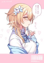 1girl alternate_costume blonde_hair blue_bow blue_bowtie blush bow bowtie breasts collared_shirt commentary_request dress_shirt fingernails from_side genshin_impact hair_between_eyes hand_up highres holding holding_pen kashiba_aira large_breasts long_sleeves looking_at_viewer looking_to_the_side lumine_(genshin_impact) off_shoulder parted_lips pen shirt short_hair_with_long_locks signature solo speech_bubble thought_bubble translation_request twitter_username white_shirt yellow_eyes