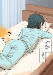 1girl absurdres artist_request ass bed blush fart female_focus flat_chest highres loli pajamas tagme text_focus
