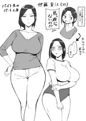 1girl akutenkou_(dogtag) breasts buruma character_age chibi cleavage collarbone greyscale gym_uniform hand_on_own_hip large_breasts mature_female medium_hair mole mole_on_collarbone mole_under_eye monochrome multiple_views original shirt solo speech_bubble standing t-shirt white_background