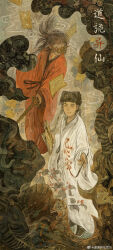 2boys absurdres animal_print black_boots black_eyes black_hair black_hanfu black_hat black_smoke bone book boots branch calligraphy calligraphy_brush chinese_clothes chinese_commentary chinese_text closed_mouth coat coin coin_mask coin_sword covered_mouth dao_gui_yi_xian dao_gui_yi_xian_official floating_hair flower full_body hair_bun hair_ribbon half_updo hand_up hanfu hat hat_ribbon highres holding holding_book holding_calligraphy_brush holding_paintbrush holding_sword holding_weapon holed_coin jin_(headwear) leaf li_huowang long_hair long_sleeves looking_at_another looking_at_viewer male_focus mask mouth_veil multiple_boys official_art ofuda open_book outstretched_arm paintbrush red_coat red_ribbon ribbon robe sash scroll single_hair_bun skeleton smile smoke standing sword talisman updo veil watermark weapon weibo_watermark white_hanfu wide_sleeves writing yellow_flower zhongguo_hua zhouzi_jin_(headwear) zhuge_yuan