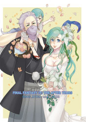 1boy 1girl cuore final_fantasy final_fantasy_iv final_fantasy_iv:_the_after_years rydia_(ff4) scar scar_across_eye scar_on_face tagme