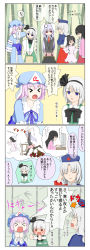 &gt;_&lt; 4koma 6+girls animal_ears bag bamboo black_hair blue_eyes blush bow rabbit_ears chibi comic computer cross closed_eyes hand_fan female_focus ghost hair_bow hat highres houraisan_kaguya imagining inaba_tewi konpaku_youmu konpaku_youmu_(ghost) light_purple_hair long_hair long_image multiple_girls necktie neet pantyhose paper_fan pink_hair purple_eyes red_eyes reisen_udongein_inaba rokugatsu_t saigyouji_yuyuko silver_hair skirt tall_image thighhighs touhou translated triangular_headpiece yagokoro_eirin
