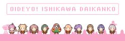 6+girls ahoge anyoji_hime aqua_eyes aqua_hair aqua_neckerchief black_gloves black_hair black_ribbon blonde_hair blue_eyes blue_hair blunt_bangs bob_cut brown_dress brown_hair chibi chibi_only commentary_request daru_pixel daruma_doll dress flower fujishima_megumi gloves green_eyes grey_hair hair_flower hair_ornament hair_ribbon hasu_no_sora_school_uniform hinoshita_kaho ishikawa_prefecture kachimachi_kosuzu kanazawa_station link!_like!_love_live! long_hair long_sleeves looking_at_viewer love_live! low_twintails medium_hair momose_ginko multicolored_hair multiple_girls murano_sayaka neckerchief oide_yo!_ishikawa_daikanko orange_hair osawa_rurino otomune_kozue pink_background pink_eyes pink_flower pink_hair pixel_art ponytail purple_eyes red_hair red_neckerchief revision ribbon sailor_collar sailor_dress school_uniform short_hair side_ponytail song_name standing twintails two-tone_hair two_side_up virtual_youtuber white_background white_sailor_collar winter_uniform yellow_neckerchief yugiri_tsuzuri |_|