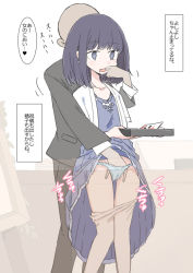 Rule 34 | 1boy, 1girl, black eyes, black hair, blue dress, blue panties, clothes pull, collarbone, dot nose, dress, drooling, eyebrows, fingering, formal clothes, grey pants, grey suit, hand in panties, holding, holding tray, kawasu, long sleeves, medium hair, molestation, open mouth, original, panties, pants, pantyhose, pantyhose pull, pleated dress, shirt, short sleeves, simple background, standing, suit, time stop, translation request, tray, underwear, white background, white shirt