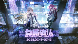 2girls absurdres against_wall armor bare_shoulders black_collar black_dress blonde_hair blue_eyes bodysuit breastplate cartethyia_(wuthering_waves) closed_mouth collar crown_of_thorns dated dress earrings hairband hand_on_own_knee hand_up highres jewelry leaning logo long_hair looking_at_viewer lupa_(wuthering_waves) metal_collar metal_hairband multiple_girls necklace official_art pink_hair pointy_ears red_sash sash sidelocks sitting smile tabard tacet_mark_(wuthering_waves) thighs very_long_hair white_bodysuit white_tabard wuthering_waves