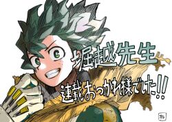 Rule 34 | 1boy, boku no hero academia, clenched teeth, commentary request, freckles, gloves, green eyes, highres, looking at viewer, male focus, midoriya izuku, scarf, short hair, simple background, smile, solo, sugita shuu, teeth, translation request, upper body, white background