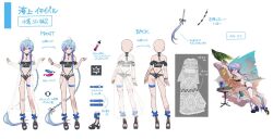 1girl ahoge beach bikini black_bikini black_footwear black_ribbon blue-framed_eyewear blue_hair blush book bookmark braid character_name cloud cloudy_sky commentary_request cup drinking_straw eyepatch fingernails flower food fruit full_body glint grey_hair hair_between_eyes hair_ribbon hakasesuicchi high_heel_sandals ichaival_(phantom_of_the_kill) jewelry leaf lemon lemon_slice light_blue_hair long_hair map multicolored_hair navel necklace ocean official_alternate_costume official_art open_book open_mouth phantom_of_the_kill pillow pink_flower ponytail purple_eyes purple_hair reference_sheet ribbon sand sandals second-party_source see-through_clothes shell shell_necklace shoes simple_background single_shoe sky smile solo_focus standing sunglasses swimsuit teeth thigh_strap toeless_footwear tongue upper_teeth_only very_long_hair vial white_background