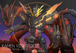 1boy 2017 2019 adapted_costume armor bodysuit breastplate clenched_hand commentary cosplay cross-z_magma dated dragon english_commentary fighting_stance full_armor jiuri_jiuhao kamen_rider kamen_rider_build_(series) kamen_rider_cross-z kamen_rider_cross-z_(cosplay) kamen_rider_geiz kamen_rider_zi-o_(series) lava male_focus open_hand pauldrons red_bodysuit rider_watch shoulder_armor solo tokusatsu visor watermark weibo_watermark yellow_eyes