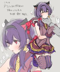 Rule 34 | 1boy, 1girl, animal ears, asymmetrical legwear, bare shoulders, blue hair, blush, breasts, cat ears, cat tail, closed eyes, closed mouth, commentary request, grey background, hair between eyes, hair ornament, heart, idolmaster, idolmaster shiny colors, kneeling, medium hair, morino rinze, multiple views, parted lips, purple shirt, purple skirt, red eyes, shirt, shotan, simple background, skirt, sleeveless, sleeveless shirt, small breasts, smile, speech bubble, spoken heart, tail, thighhighs