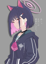 1girl absurdres animal_ears black_choker black_jacket blue_archive blush cat_choker cat_ears choker collarbone colored_inner_hair commentary_request drawstring from_side green_sailor_collar grey_background hair_ornament hairpin halo hands_in_pockets highres hood hood_down hooded_jacket jacket kazusa_(blue_archive) kurumi_kororin long_sleeves medium_hair multicolored_hair neckerchief open_mouth pink_hair pink_halo pink_neckerchief purple_hair red_eyes sailor_collar sidelocks solo translation_request upper_body