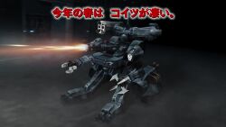animated apocalypse audible_music audible_speech autocannon bandai banpresto cannon character_profile claws computer crossover destruction driving dystopia electronic_firearm energy energy_ball english_text explosion fire firing game_trailer gatling_gun generator grappling_hook bad_tag gun gunhed gunhed_(film) gunhed_507 highres imagica_group japanese_audio japanese_text kadokawa kyron-5 mecha military_vehicle missile missile_launcher missile_pod motor_vehicle multiple-barrel_gun pincers post-apocalypse robot rotary_cannon rubble silhouette smoke sound sparks sunrise_(company) super_computer super_robot_wars super_robot_wars_x-omega surface-to-surface_missile tank toho trailer_(media) tunnel video video_game weapon weapon_name weapon_profile