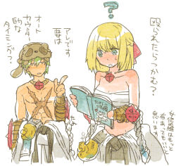 Rule 34 | 1boy, 1girl, ?, bad id, belt, blonde hair, book, breasts, championship belt, chest sarashi, clothes around waist, commentary request, cross, cross necklace, cross of prontera, gauntlets, green hair, holding, holding book, jewelry, lala (sputnik), medium breasts, necklace, open mouth, pants, raccoon hat, ragnarok online, sarashi, shirt, shirt around waist, short hair, simple background, sura (ragnarok online), topless male, translation request, upper body, white background, white pants, white shirt
