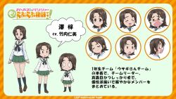 Rule 34 | 0 0, 1girl, black neckerchief, black socks, blouse, blush stickers, brown eyes, brown hair, brown shoes, character name, chibi, closed eyes, closed mouth, commentary, copyright name, crying, frown, girls und panzer, girls und panzer motto love love sakusen desu!, green skirt, loafers, long sleeves, miniskirt, multiple expressions, neckerchief, official art, ooarai school uniform, open mouth, parted bangs, pleated skirt, puff of air, reference sheet, sailor collar, sawa azusa, school uniform, serafuku, shirt, shoes, short hair, skirt, smile, smirk, smug, socks, solid oval eyes, standing, sweatdrop, translated, watermark, white sailor collar, white shirt, x x