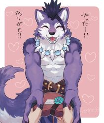 Rule 34 | 1boy, 1other, aizawa (nh st), blush, body fur, box, box of chocolates, claws, closed eyes, commentary request, cowboy shot, gift, heart, heart-shaped box, heart background, highres, holding, holding gift, holding hands, jewelry, male focus, necklace, open mouth, original, pink background, pov, purple fur, purple hair, short hair, standing, tail, toned, toned male, topless female, translation request, valentine