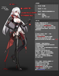 1futa absurdres areola_slip arknights ball_bra ball_gag black_background black_collar black_gloves black_jacket black_thighhighs braid breasts chinese_text cleavage collar colored_skin cross cross_earrings crown_braid earrings elbow_gloves flaccid futanari gag garter_straps gins gloves hair_between_eyes high_heels highres holding holding_gag holding_whip jacket jewelry leotard long_hair looking_at_viewer medium_breasts open_clothes open_jacket paid_reward_available pendant_collar penis pointy_ears red_eyes simple_background solo spiked_collar spikes testicles thighhighs translation_request uncensored veins veiny_penis warfarin_(arknights) white_hair white_leotard white_skin