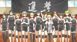 6+girls annie_leonhart black_eyes black_hair black_legwear black_shirt blonde_hair blouse blue_eyes brown_eyes brown_hair character_request clothes_writing everyone freckles glasses graphite_(medium) green_eyes haikyuu!! hange_zoe highres krista_lenz mikasa_ackerman mina_carolina multiple_girls nanaba nifa_(shingeki_no_kyojin) orange_hair parody petra_ral ponytail rico_brzenska sasha_blouse shingeki_no_kyojin shirt short_hair short_twintails shorts sleeveless sleeveless_shirt smile sportswear thighhighs tongue traditional_media twintails volleyball_uniform white_shirt ymir_(shingeki_no_kyojin) yoon