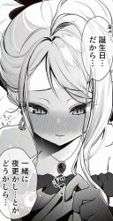 1girl birthday blue_archive blush close-up collarbone commentary_request demon_girl demon_horns dress gloves highres hina_(blue_archive) hina_(dress)_(blue_archive) horns jewelry long_hair monochrome necklace off_shoulder official_alternate_costume pendant solo tako_8_yaki translation_request