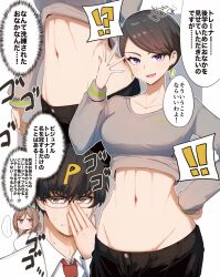 ... 1boy 2girls black_hair black_pants brown_hair character_request collarbone copyright_request cropped_shirt earrings gin_moku glasses grey_shirt highres jewelry long_sleeves midriff multiple_girls navel necktie open_mouth pants red_necktie shirt short_hair smile speech_bubble spoken_ellipsis translation_request white_shirt