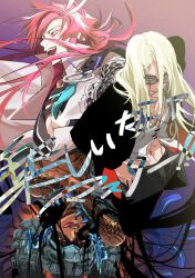 Rule 34 | 3boys, black jacket, blonde hair, camazotz (fate), cigarette, d zyo, fangs, fate/grand order, fate (series), full-body tattoo, gradient background, helmet, jacket, long hair, male focus, multiple boys, open mouth, orange eyes, pink hair, red eyes, smoking, takasugi shinsaku (fate), tattoo, tezcatlipoca (fate), toned, toned male, translation request, very long hair