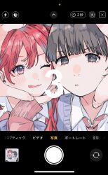 Rule 34 | 2girls, annotated, black eyes, black hair, collared shirt, commentary, fake screenshot, half-heart hands, highres, inkya gyaru demo ikigaritai!, kashiwagi tsukiko, kuran arisa, long hair, looking at viewer, multicolored hair, multiple girls, ogino ichiko, one eye closed, pink eyes, red hair, roots (hair), school uniform, shirt, viewfinder