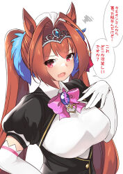1girl alternate_costume animal_ears antenna_hair bow bowtie breasts brown_hair commentary cosplay daiwa_scarlet_(umamusume) elbow_gloves enmaided fang gloves hair_intakes horse_ears horse_girl large_breasts long_hair look-alike looking_at_viewer maid maid_headdress motto!_haramase!_honoo_no_oppai_isekai_oppai_maid_gakuen! myoudou_mei myoudou_mei_(cosplay) naik pink_bow pink_bowtie puffy_short_sleeves puffy_sleeves ranguage red_eyes short_sleeves simple_background skin_fang solo tiara translated twintails umamusume upper_body very_long_hair white_background white_gloves