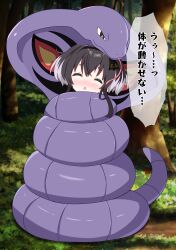 Rule 34 | 1girl, absurdres, anchor symbol, arbok, blush, closed eyes, commentary request, commission, constriction, crossover, forest, forked tongue, gen 1 pokemon, hair between eyes, highres, hiiragisensei, kantai collection, nature, nintendo, outdoors, pokemon, pokemon (creature), short hair with long locks, skeb commission, speech bubble, tokitsukaze (kancolle), tongue, translation request