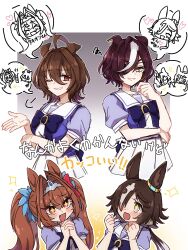 +_+ 4girls agnes_tachyon_(umamusume) animal_ears arguing back_bow blush_stickers bow bowtie brown_eyes brown_hair clenched_hands cocktail cocktail_glass commentary cup daiwa_scarlet_(umamusume) doting_parent drinking_glass ear_ornament ears_back eyepatch fang gradient_background grey_background hair_intakes hair_over_one_eye hide_oo highres horse_ears horse_girl light_brown_hair long_hair low_ponytail medium_hair multiple_girls one_eye_closed outdoors outside_border own_hands_clasped own_hands_together ponytail puff_of_air puffy_short_sleeves puffy_sleeves purple_bow purple_bowtie purple_shirt red_eyes sailor_collar sailor_shirt school_uniform shirt short_hair short_sleeves skirt spoken_character squiggle summer_uniform tanino_gimlet_(umamusume) test_tube tiara tracen_school_uniform translated twintails umamusume vodka_(umamusume) white_hair white_sailor_collar white_skirt wolf_cut yellow_eyes