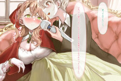 blonde_hair blush bow breasts chest_jewel cleavage couch dildo dress earl_roze earrings embarrassed green_eyes green_skirt hair_bow highres hitachi_magic_wand holding holding_sex_toy jewelry large_breasts leaning_on_person leaning_to_the_side long_hair nose_blush on_couch open_mouth original panties sex_toy skirt staring surprised teasing triangle_mouth underwear vibrator white_hair