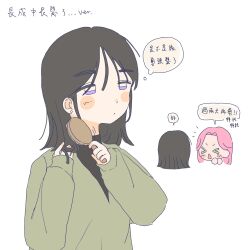&gt;_&lt; 2girls :o alien_stage black_hair brushing_hair chinese_text closed_eyes coldmeow commentary earrings grey_sweater hair_brush highres holding holding_hair_brush jewelry medium_hair mizi_(alien_stage) multiple_girls pink_hair purple_eyes speech_bubble sua_(alien_stage) sweater symbol-only_commentary thought_bubble traditional_chinese_text
