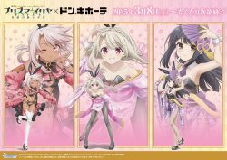 3girls absurdres animal_ears arm_up bare_shoulders bikini black_bikini black_hair black_leotard black_pantyhose blowing_kiss chloe_von_einzbern dark-skinned_female dark_skin don_quijote_(store) fake_animal_ears fate/kaleid_liner_prisma_illya fate_(series) fishnet_pantyhose fishnets folding_fan full_body garter_belt garter_straps grey_hair hand_fan highres holding holding_fan illyasviel_von_einzbern japanese_clothes kimono leotard long_hair looking_at_viewer miyu_edelfelt multiple_girls navel official_art okobo one_eye_closed pantyhose pink_kimono platform_sandals playboy_bunny promotional_art purple_kimono rabbit_ears red_eyes red_kimono round_teeth sandals smile swimsuit teeth thighhighs white_hair white_thighhighs yellow_eyes