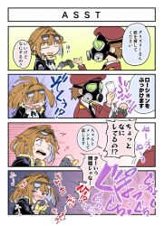 1boy 1girl 4koma beret blush bomber_jacket brown_hair chibi comic commander_(girls&#039;_frontline) eyewear_on_head gas_mask girls&#039;_frontline griffin_&amp;_kryuger_military_uniform grizzly_mkv_(girls&#039;_frontline) grizzly_win_mag gun handgun hat highres jacket japanese_text lube mask military military_uniform purple_eyes red_headwear sgnfleen short_hair sunglasses weapon