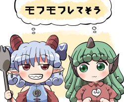 2girls :3 bare_shoulders blue_dress blue_hair blue_ribbon blush closed_mouth collared_shirt curly_hair detached_sleeves dress earrings green_eyes green_hair grin hand_up heart heart_print holding holding_spork horn_ornament horn_ribbon horns jewelry komainu_ears komano_aunn long_hair looking_at_another multiple_girls pointy_ears portrait red_eyes red_horns red_shirt red_sleeves ribbon rokugou_daisuke shared_thought_bubble sharp_teeth sheep_horns shirt short_hair short_sleeves single_horn sleeveless sleeveless_dress smile speech_bubble spork teeth thought_bubble touhou toutetsu_yuuma translation_request