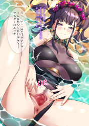 1girl anus armlet atelier30 bad_id bad_pixiv_id bare_shoulders black_gloves black_one-piece_swimsuit breasts censored covered_navel fate/grand_order fate_(series) fingerless_gloves flower gloves gold_trim hair_flower hair_ornament hair_up half_gloves highleg highleg_one-piece_swimsuit highres jewelry large_breasts long_hair looking_at_viewer lying mosaic_censoring murasaki_shikibu_(fate) murasaki_shikibu_(swimsuit_rider)_(fate) murasaki_shikibu_(swimsuit_rider)_(first_ascension)_(fate) on_back one-piece_swimsuit purple_eyes purple_hair pussy shore solo speech_bubble spread_legs spread_pussy spreading_own_pussy swimsuit thighs translation_request