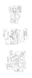 Rule 34 | 1other, absurdres, aged down, bang dream!, bang dream! it&#039;s mygo!!!!!, carrying, carrying person, chinese text, commentary, greyscale, highres, jacket, joker (jjjokerrr233), long hair, medium hair, monochrome, necktie, shiina taki, stuffed animal, stuffed toy, teddy bear, time paradox, translation request, yahata umiri