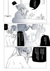 ... 2girls ? absurdres back bang_dream! bang_dream!_it&#039;s_mygo!!!!! bathing blush chinese_commentary commentary_request e-fa-dorn greyscale hair_bun hair_up highres long_hair monochrome mortis_(bang_dream!) mortis_(persona)_(bang_dream!) multiple_girls nagasaki_soyo nude same-sex_bathing shared_bathing shoulder_blades soap_bottle soap_bubbles speech_bubble spoken_ellipsis spoken_question_mark stuffed_animal stuffed_octopus stuffed_toy translation_request wakaba_mutsumi wet yuri