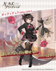 1girl black_boots black_bow black_gloves black_hair black_shoes blush bob_cut boots botticelli_(girls_creation) bow breasts character_name closed_mouth copyright_name flower full_body girls_creation gloves hair_bow hair_ornament hand_on_own_hip highres holding holding_scythe holding_weapon huge_weapon large_breasts long_sleeves looking_at_viewer multicolored_hair nauribon petals red_flower red_hair ribbon scythe shoes short_hair skirt smile solo standing streaked_hair tented_shirt thighhighs thighs weapon yellow_eyes zettai_ryouiki